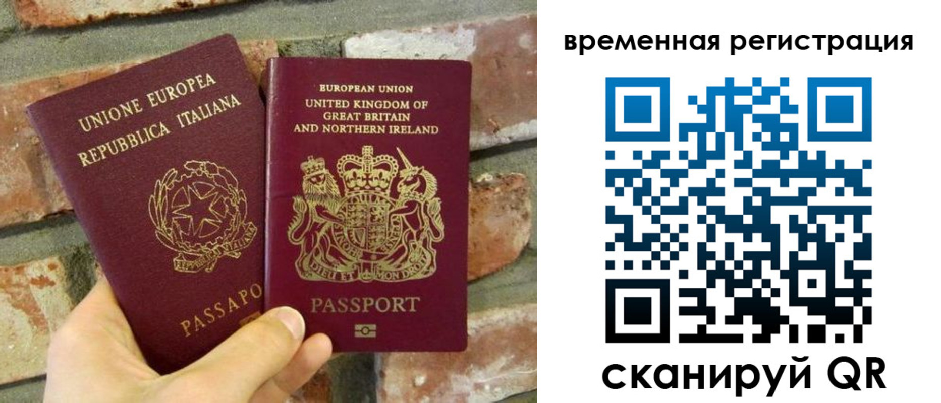 прописка для школы в Кропоткине