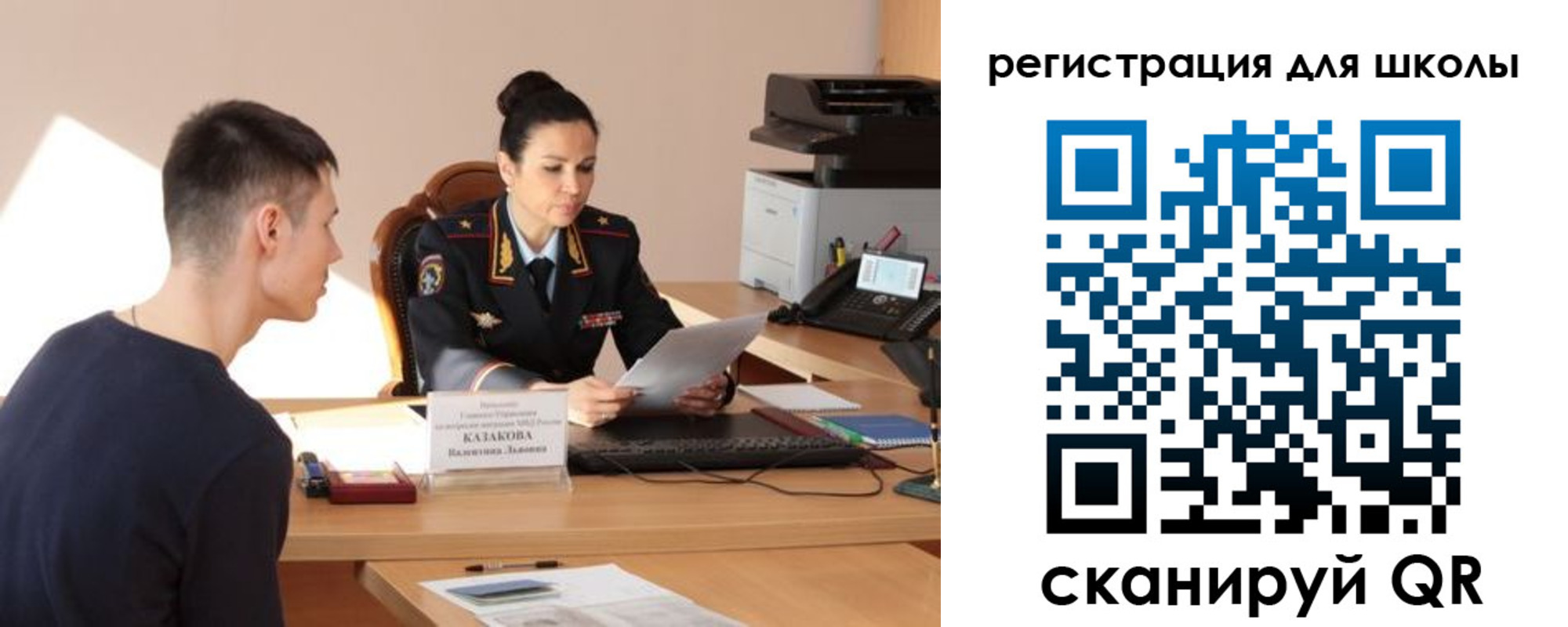 найти адрес прописки в Кропоткине