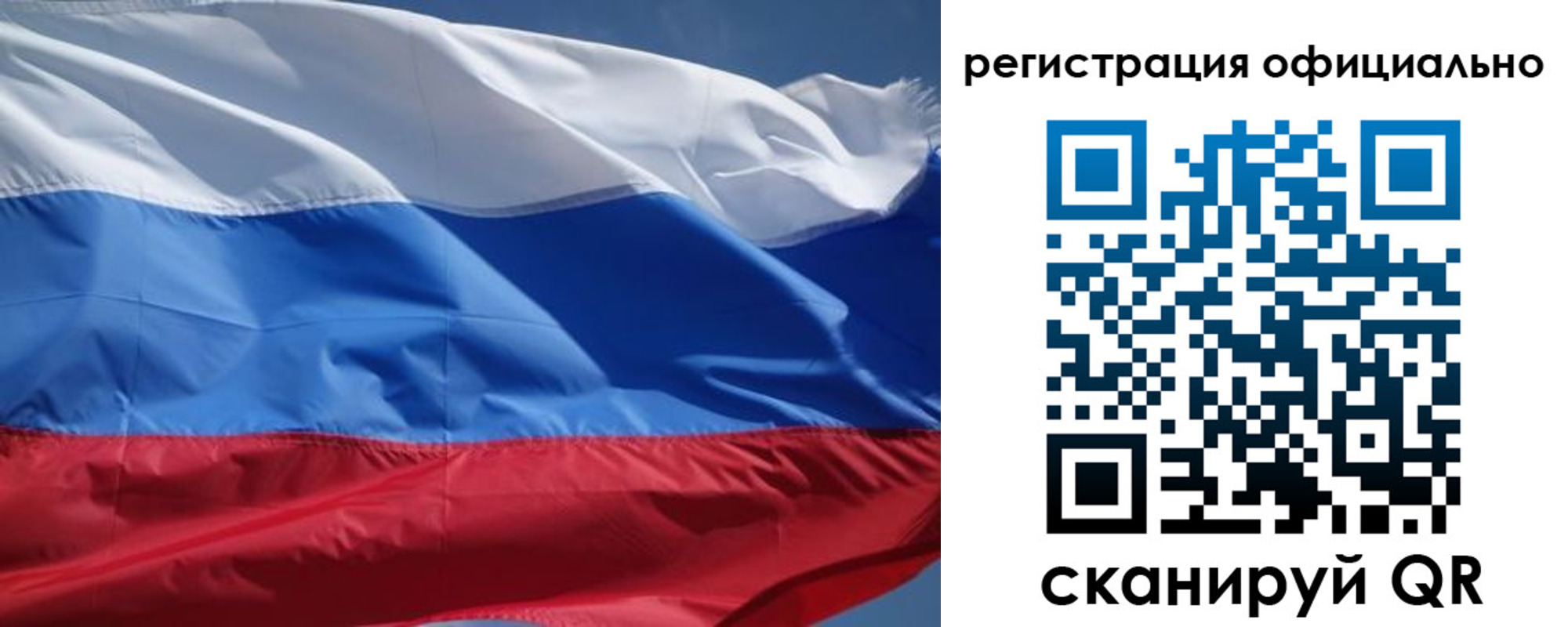 прописка законно в Кропоткине