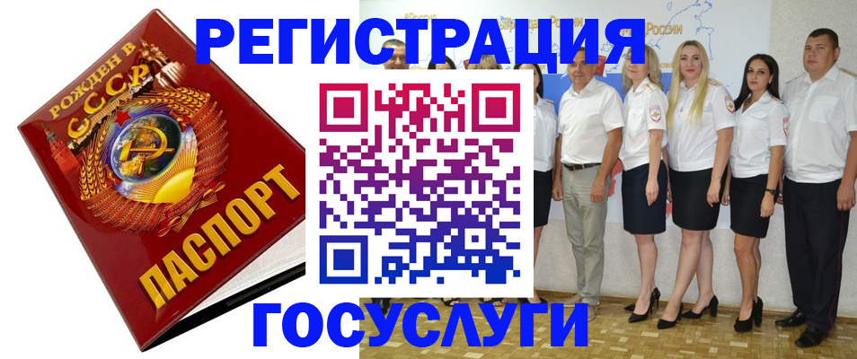 найти адрес прописки в Кропоткине